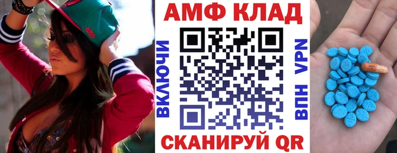 где купить наркотик кракен онион АМФЕТАМИН Розовый Борзя