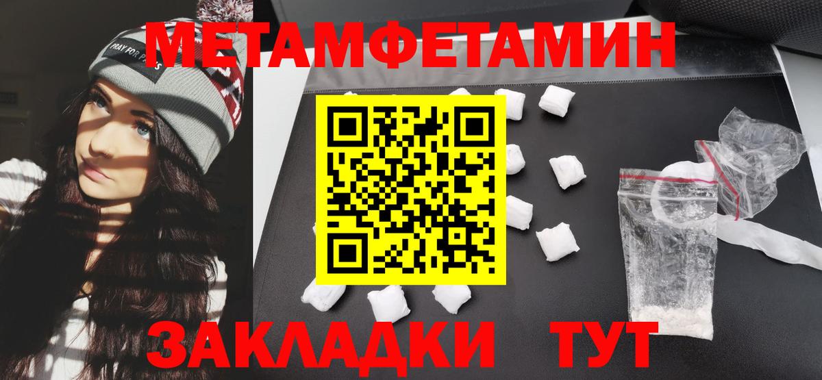 Амфетамин  Борзя  Amphetamine Розовый 