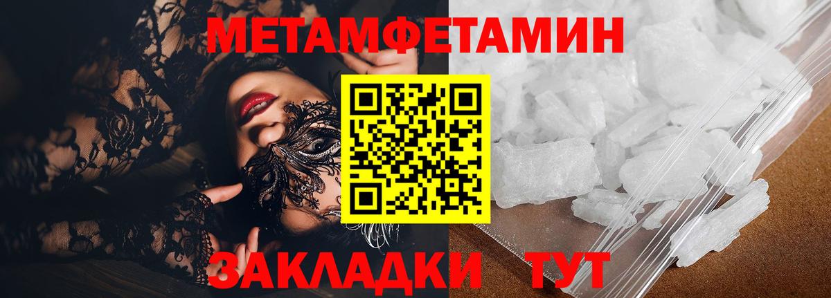 Борзя  АМФ  Вход с VPN  Amphetamine 97% 