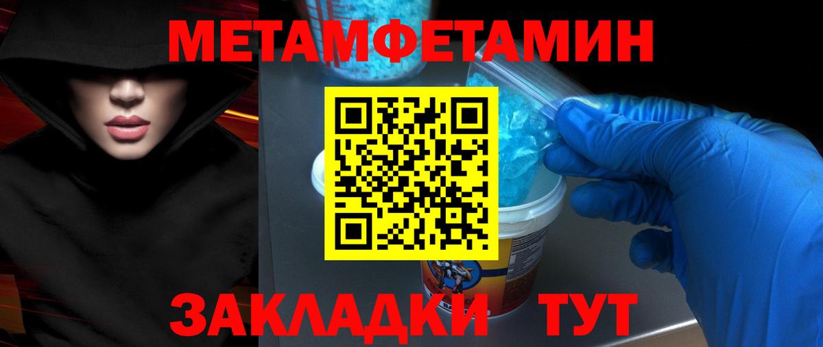 Amphetamine Premium Борзя