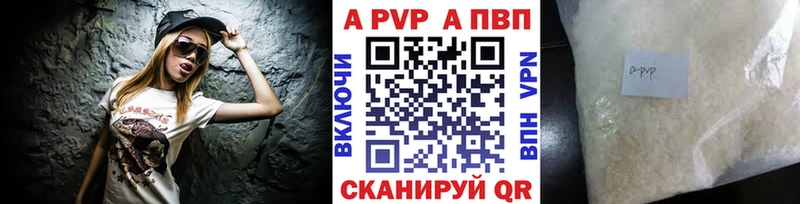A PVP СК  Борзя 