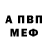 Метадон мёд Altacc Altacc