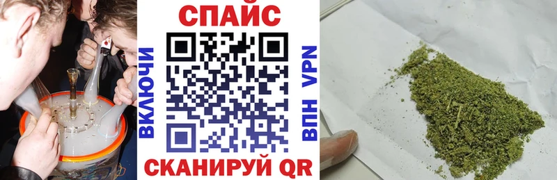 гидра зеркало  Борзя  Бутират Butirat  где купить  
