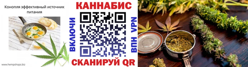 Canna-Cookies марихуана Борзя