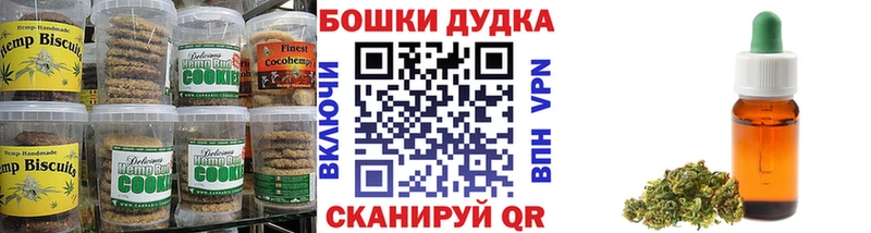 где купить наркоту  Борзя  Печенье с ТГК марихуана 