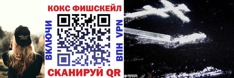 COCAIN Эквадор  KRAKEN ONION  Борзя 