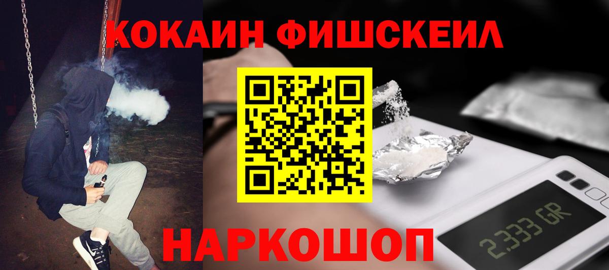 КОКАИН  Борзя  Cocaine Columbia 