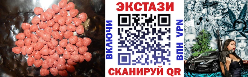 ОМГ ОМГ ссылки  хочу наркоту  Борзя  ЭКСТАЗИ 250 мг 