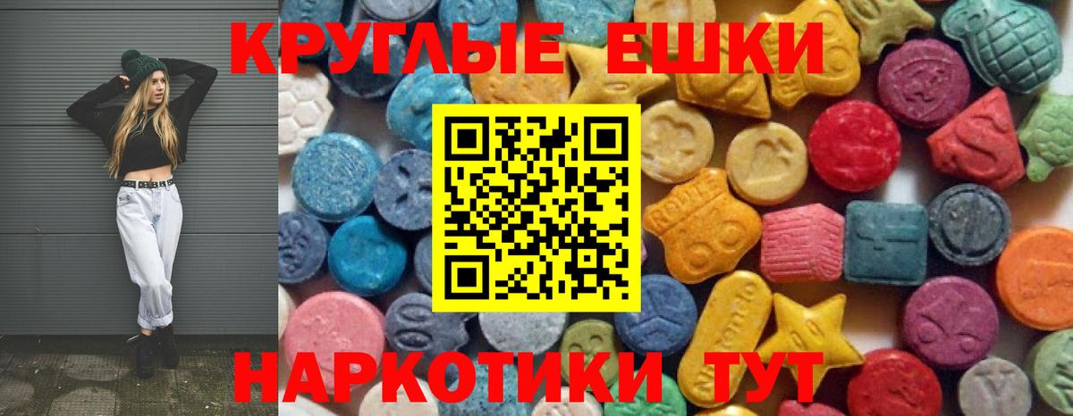 Борзя  Экстази Дубай  Экстази  ЭКСТАЗИ ешки  Вход с VPN 