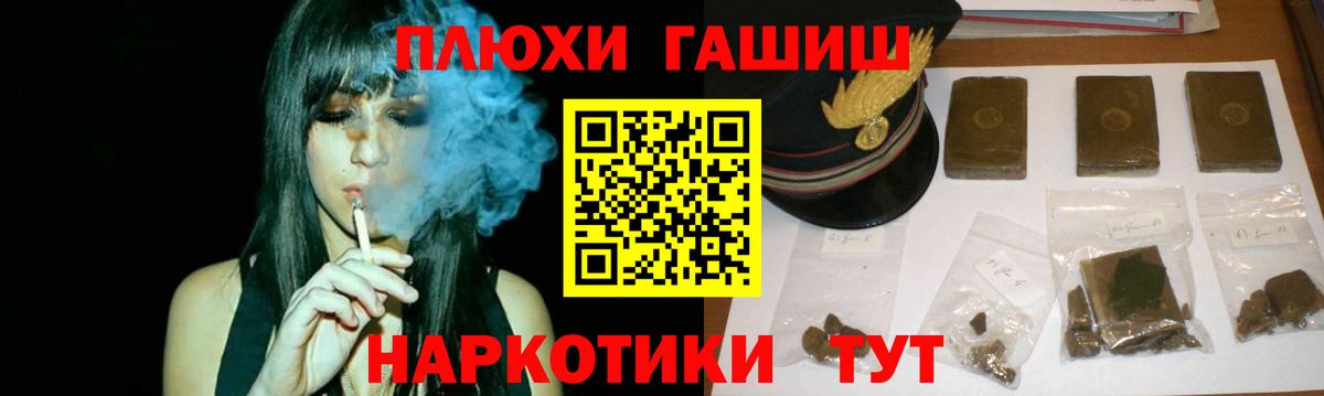 Галлюциногенные грибы Борзя