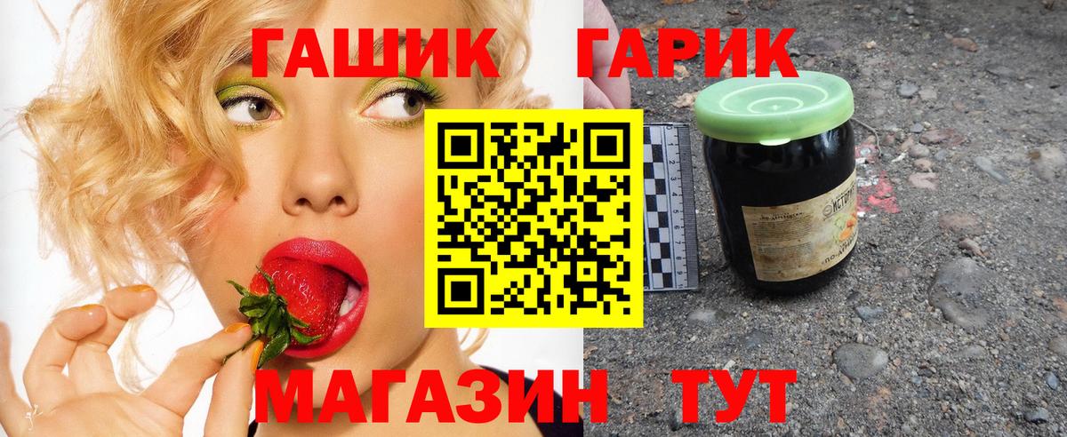 Гашиш 40% ТГК Борзя