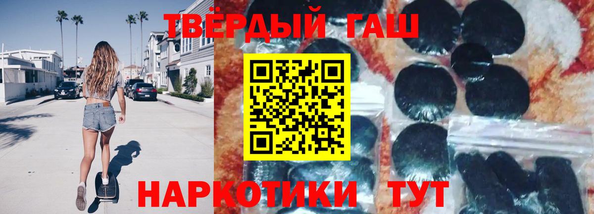 Гашиш индика сатива  ГАШ  Борзя 