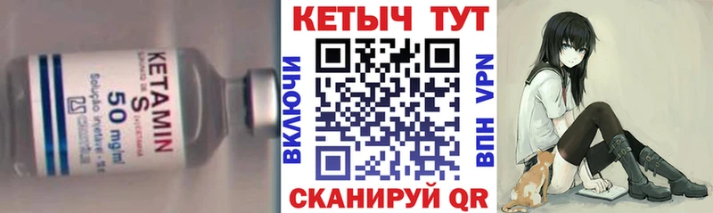 Кетамин VHQ  наркота  KRAKEN ONION  Борзя 