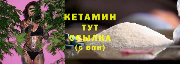 амфетамин Осинники