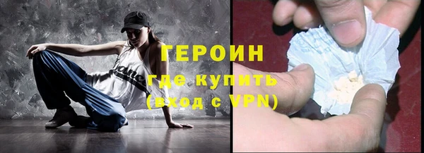 амфетамин Осинники