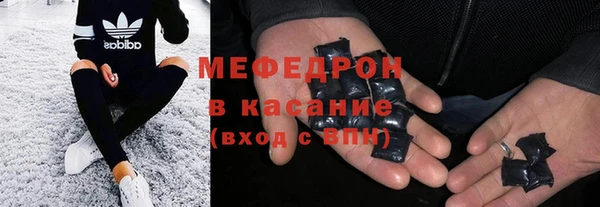 амфетамин Осинники