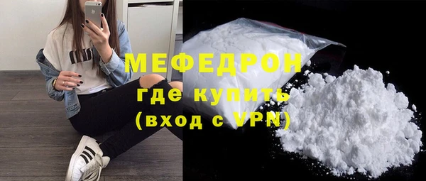 амфетамин Осинники