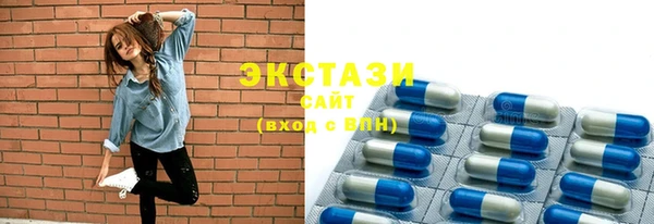 ECSTASY Остров