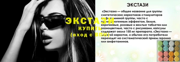 шишки Осташков