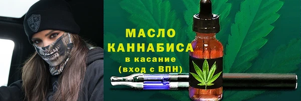 амфетамин Осинники