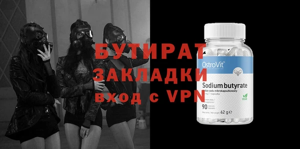 шишки Осташков