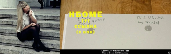 амфетамин Осинники