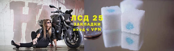 амфетамин Осинники