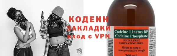 амфетамин Осинники