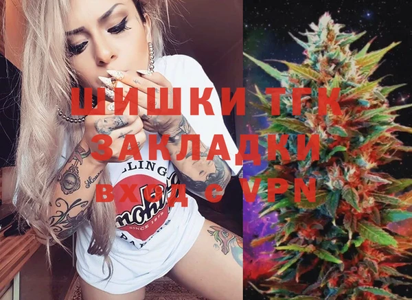 амфетамин Осинники