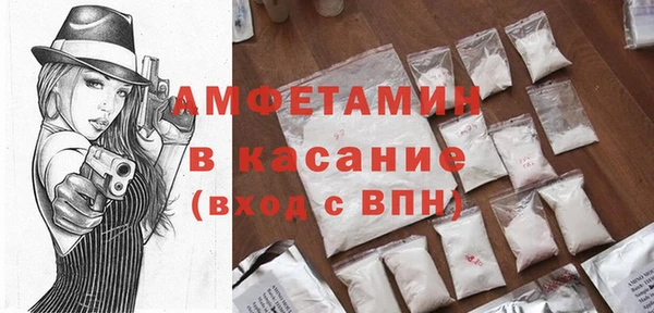 амфетамин Осинники