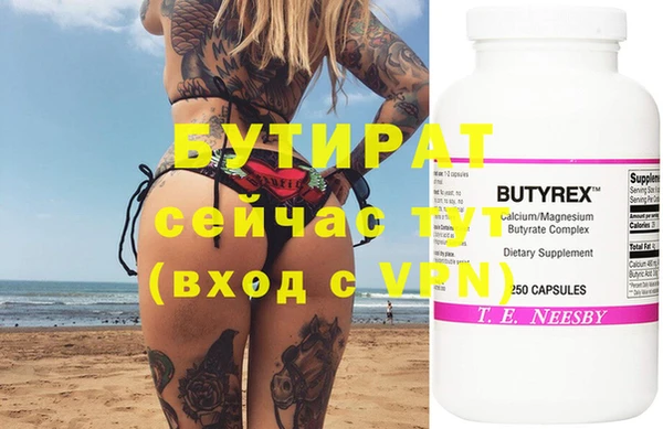 ECSTASY Остров