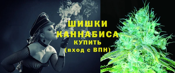 амфетамин Осинники