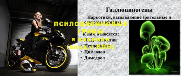амфетамин Осинники