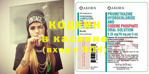 амфетамин Осинники