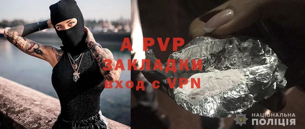 амфетамин Осинники