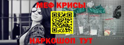мефедрон Балахна
