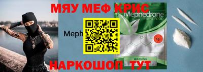 ALPHA PVP Апшеронск