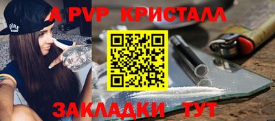 кокс Балашиха