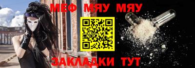 кокс Балашиха