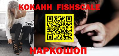 альфа пвп VHQ Балаково
