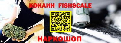 кокс Балашиха