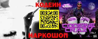 альфа пвп VHQ Балаково