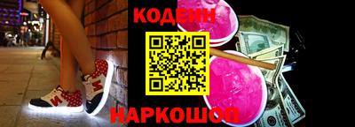 кокс Балашиха