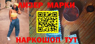кокс Балашиха