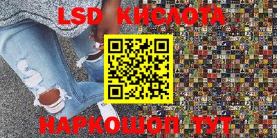мефедрон Балахна