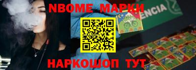 альфа пвп VHQ Балаково