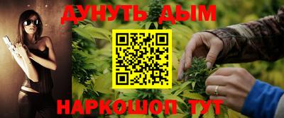 альфа пвп VHQ Балаково