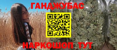 мефедрон Балахна