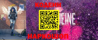 ALPHA PVP Апшеронск