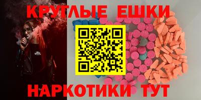 кокс Балашиха